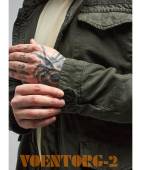 �-65 � ��������� S-Raido (����) Foersverd ����� | ������ ������� �-65 � ��������� S-Raido (����) Foersverd �����